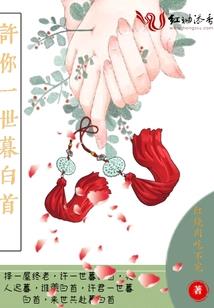 游戏者：龙皇降世