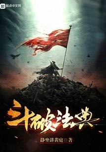 美漫之最强装备