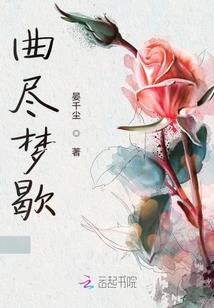 十二星座之守护