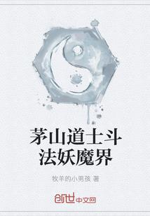 穿越之青蛇恋