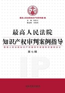 龙逆天痕
