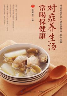 星荧