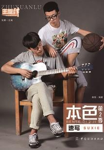 大佬直播修仙后全网都成了她弟子