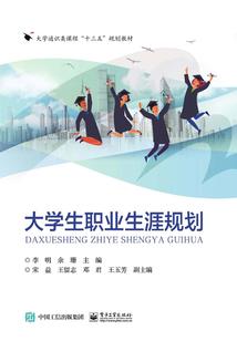 六道尘嚣