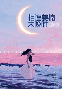 同窗六年友情不散