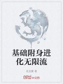 上京行医后我火了