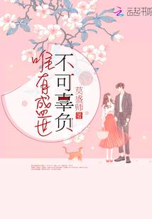 回归异界林萧彤