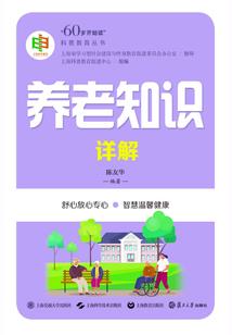 退婚后：我被疯批太子娇宠了