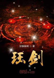 无敌魔祖