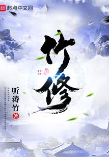 逆修枪尊