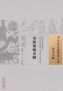 奇特的旅行日记