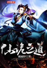 亡灵颂曲