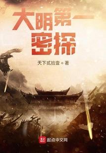穿越火线之职业风云