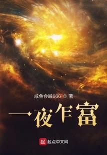 剑道踏仙路