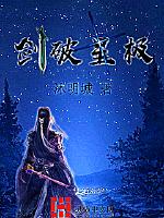 都市传奇夫妇