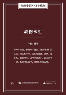 界之光