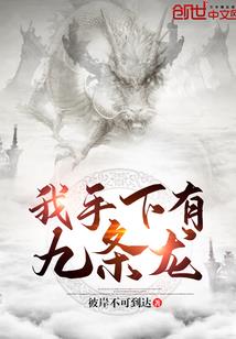 异类之冰王传说