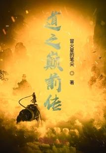凌驾九天传说