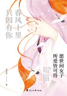 玄震九天