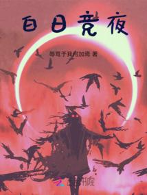 万世迷茫