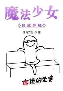 七玄传