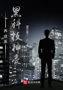 戏红楼