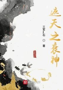 新世纪巨星