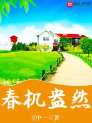 山里走出的罪民