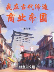 最牛反派系统