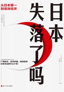 轮回猎手