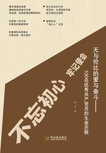 逆辰行
