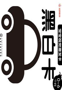日常被老公怀疑是双重人格
