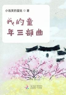 嗜劫