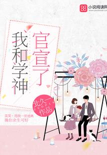 总裁虐爱之情若两依依