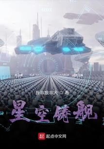 末世之我的农场