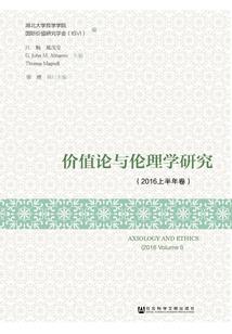 仙路邈渺
