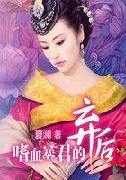 一世执妖