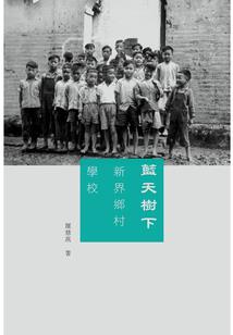 妖灵界