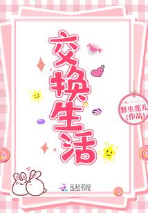 陈风传说