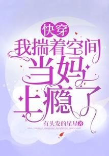 鬼王的逆天医毒宠妃