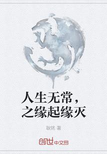 重生之你还会爱她吗