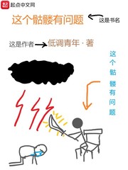 同学非凡人