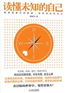 我成妖了