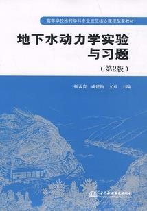 三尺仙