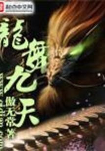 灵眷羽初纪