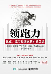 帝王倾
