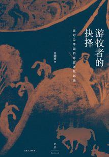 邪天传奇