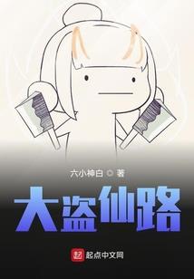 乱世天下，倾尽繁华