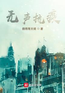 奋战天下