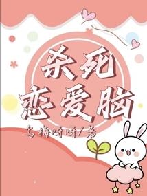 人界无常